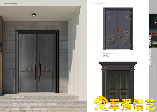 鑄鋁卡門(mén)和鑄鋁門(mén)的區(qū)別